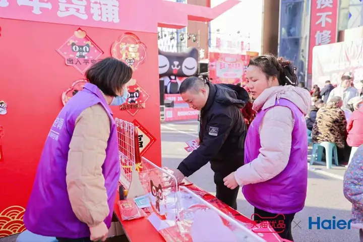 息县洛阳新年主题音乐活动现场照片 3