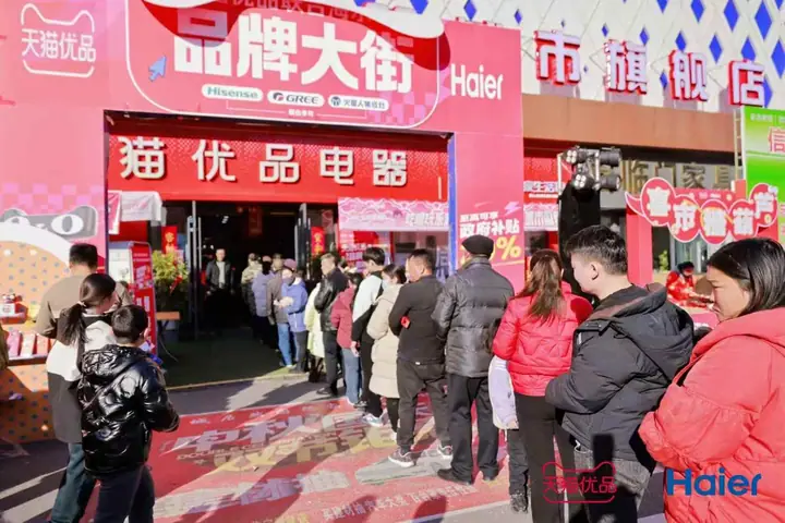 息县洛阳新年主题音乐活动现场照片 5