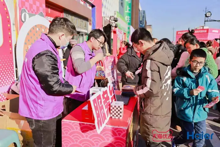 息县洛阳新年主题音乐活动现场照片 6
