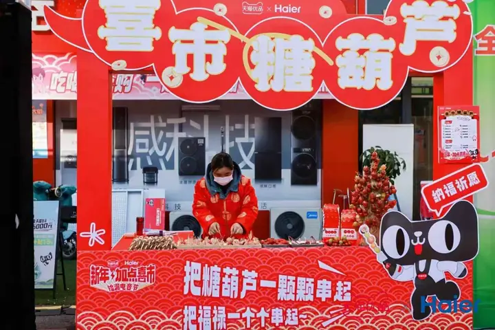 息县洛阳新年主题音乐活动现场照片 9