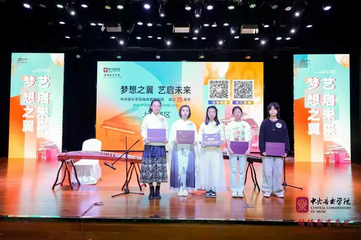 梦想之翼艺启未来上海赛区美育成果展演现场照片 2