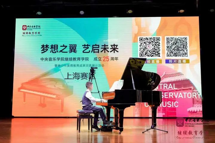 梦想之翼艺启未来上海赛区美育成果展演现场照片 3