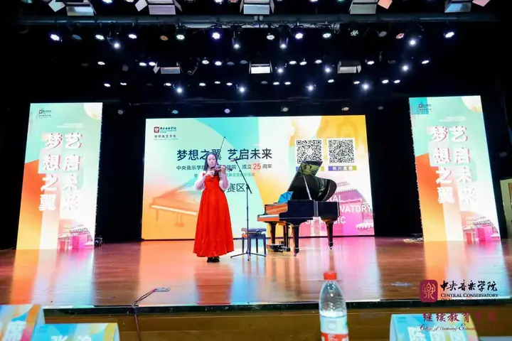 梦想之翼艺启未来上海赛区美育成果展演现场照片 4