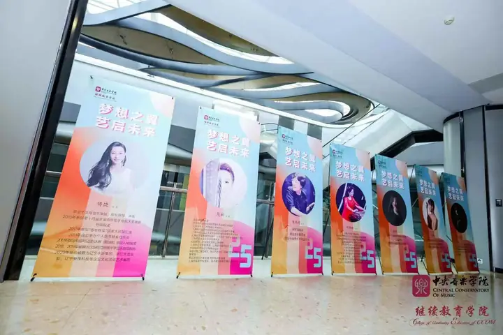 梦想之翼艺启未来上海赛区美育成果展演现场照片 9