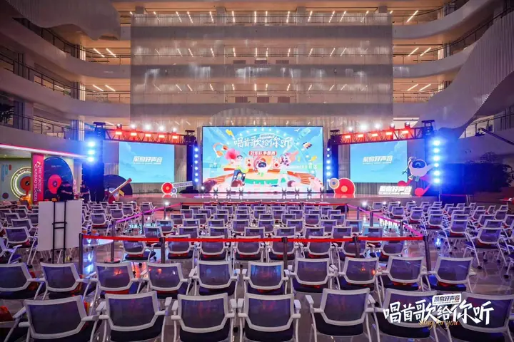 第四届菜鸟好声音草坪音乐会暨半决赛现场照片 1