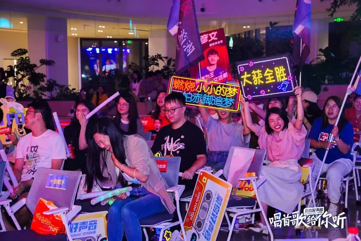 第四届菜鸟好声音草坪音乐会暨半决赛现场照片 4