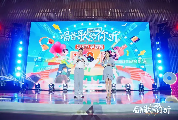 第四届菜鸟好声音草坪音乐会暨半决赛现场照片 5