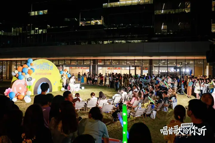 第四届菜鸟好声音草坪音乐会暨半决赛现场照片 7
