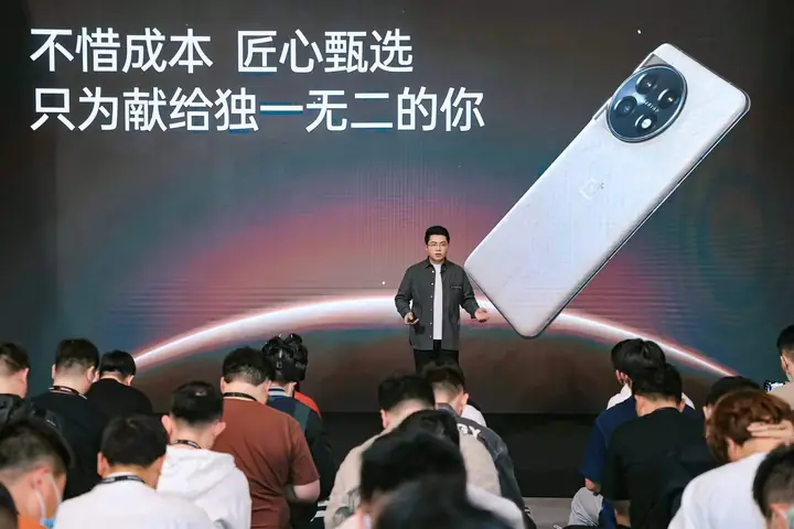 一加11木星岩限定版主题活动现场照片 5