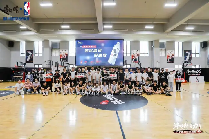 康师傅喝开水沸腾新势力篮球训练营现场照片 1