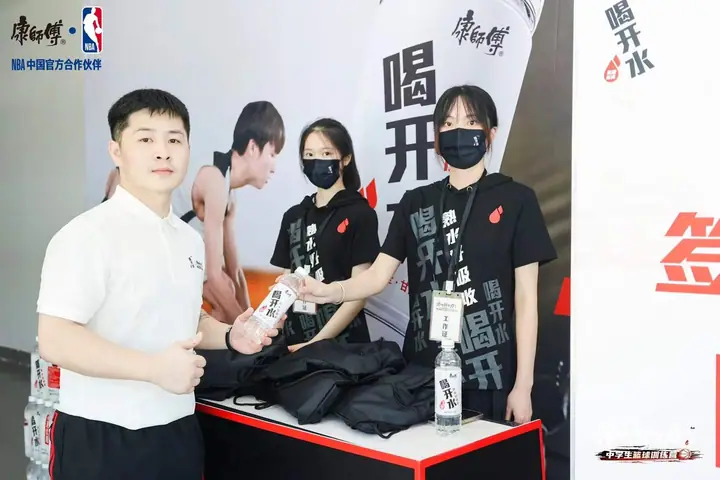 康师傅喝开水沸腾新势力篮球训练营现场照片 5