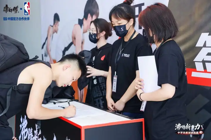 康师傅喝开水沸腾新势力篮球训练营现场照片 6