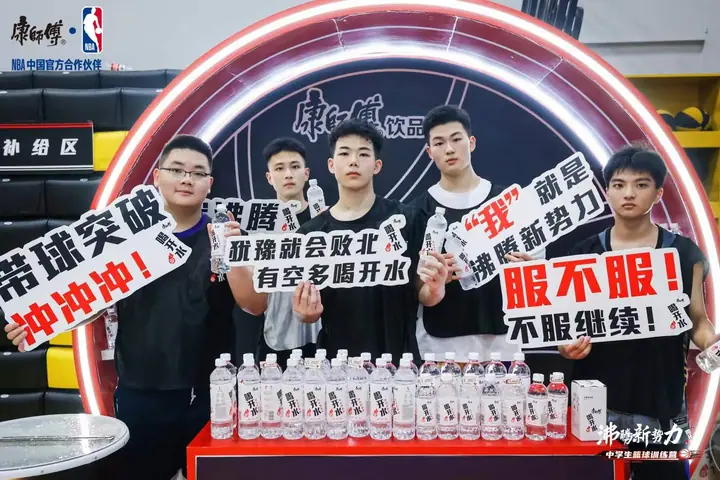 康师傅喝开水沸腾新势力篮球训练营现场照片 8