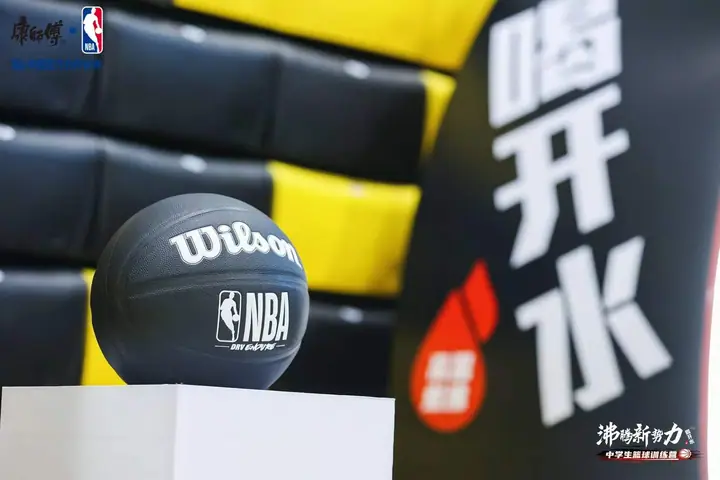 康师傅喝开水沸腾新势力篮球训练营现场照片 9
