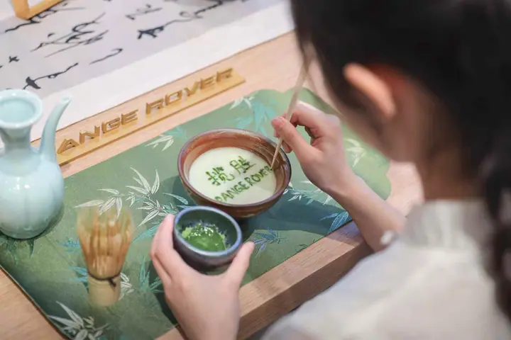 揽胜之境湖州站现场照片 7