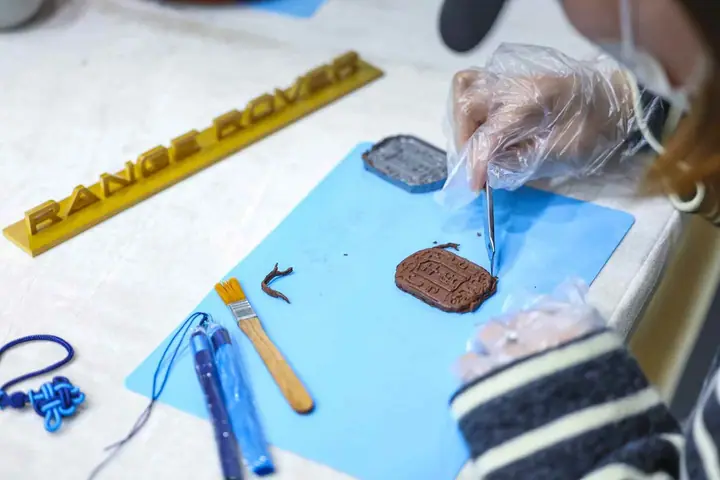 揽胜之境湖州站现场照片 9