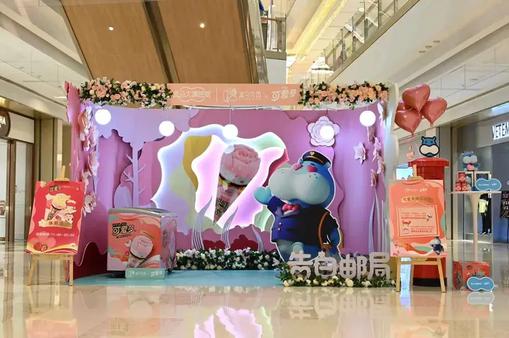 盒马花园与可爱多联名快闪现场照片 1