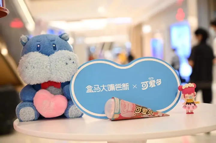 盒马花园与可爱多联名快闪现场照片 2