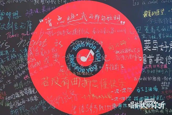 第四届菜鸟好声音音乐能量补给站现场照片 6