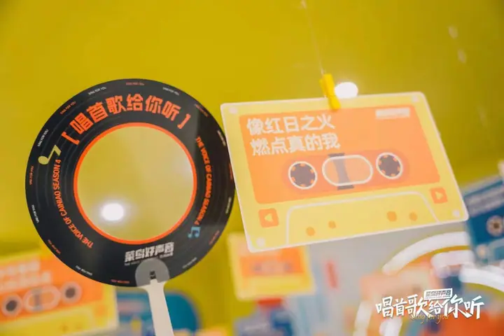 第四届菜鸟好声音音乐能量补给站现场照片 7