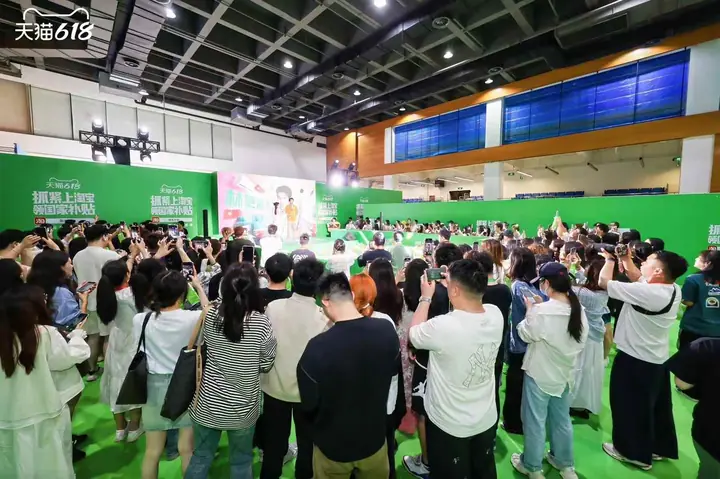 天猫618淘宝国补林更新来了主题活动现场照片 6