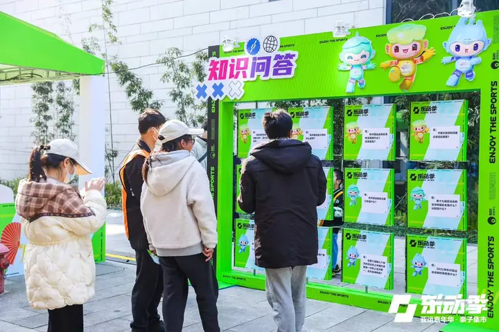 乐动季亚运嘉年华亲子集市现场照片 3