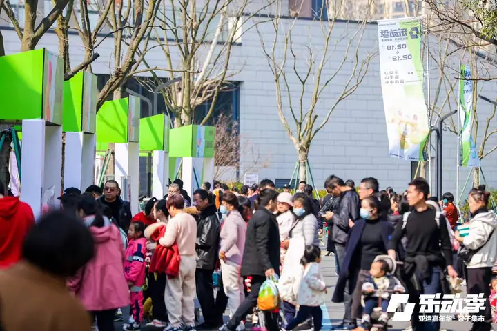 乐动季亚运嘉年华亲子集市现场照片 5