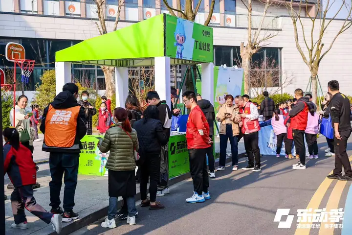 乐动季亚运嘉年华亲子集市现场照片 7