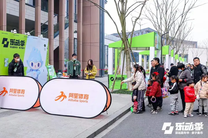 乐动季亚运嘉年华亲子集市现场照片 9