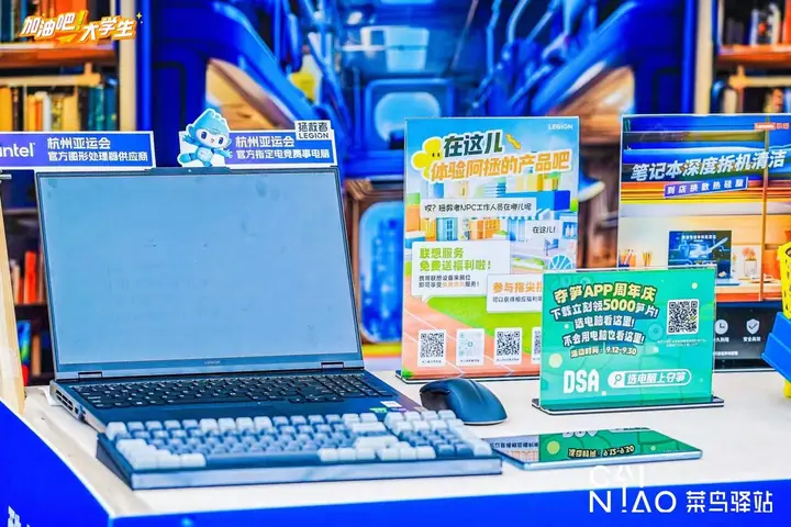 菜鸟驿站加油吧大学生七城校园巡展现场照片 3