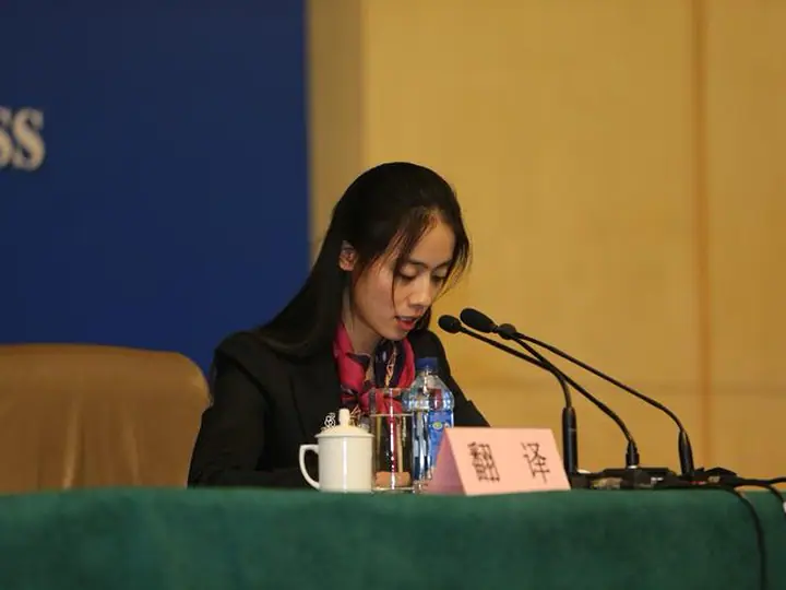 会议现场 · 翻译席